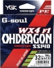 Dù YGK G-Soul WX4 F1 Ohdragon xanh đỏ 150m