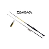 Cần 2 khúc Daiwa 17 Crossfire (vàng đen)