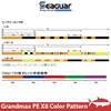 Dù Seaguar Grandmax X8 5 màu 200m