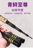 Cần tay Tầm Xanh Thế Hệ 5 ĐẶC BIỆT (Tặng ngọn)