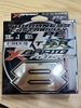 Dù YGK Fulldrag X8 TSR 300m (vỏ đen bạc)