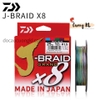 Dù DW J-Braid Grand X8 5 màu 150m