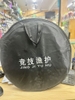 Giỏ câu tay JingJiYuHu lưới xanh(vỏ đen tròn)