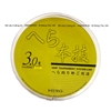 Cước Hero vàng 100m