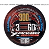 Dù câu YGK X8 XBraid Fulldrag 300m