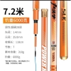Cần 3260 Độc Cô Cầu Bại 6H số 6 vàng đồng