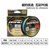 Dù YGK X8 Omnium 200m