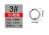 Ring Lure khuyên móc mồi giả