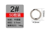 Ring Lure khuyên móc mồi giả