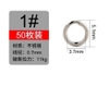 Ring Lure khuyên móc mồi giả