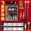 Lưỡi đơn CJ-Seiko Super Sharp vỉ đen (không ngạnh)