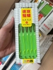 Bộ thẻo lăng xê kèm lưỡi 3 tiêu dạ quang