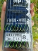 Thẻo câu đài buộc sẵn Power Hook (Không ngạnh)