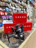 Máy câu Daiwa 25 RZ