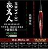 Phao đèn Mỹ Nhân Ngư M8DN