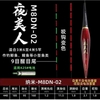 Phao đèn Mỹ Nhân Ngư M8DN