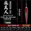 Phao đèn Mỹ Nhân Ngư M8DN