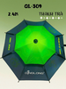 Ô câu cá Qinglong Thanh Trà (tím than-xanh lá)