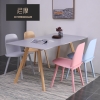Ghế ăn, ghế cafe hiện đại Muuto Nerd chair nhập khẩu giá rẻ TP. HCM JC - 229