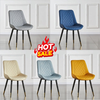 Ghế ăn Loft nệm da trám chân sắt bọc núm đồng: KG - E333