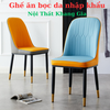 Ghế ăn monet không tay chân sắt: KG - Monet