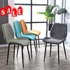 Ghế ăn nệm da hiện đại chân sắt: KG - E330