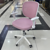 Ghế học bài cho bé chống gù cao cấp: KG - H202