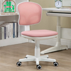Ghế học sinh lưng lưới chân xoay không tay: KG - H302