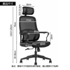Ghế lưới văn phòng có tựa đầu: JC - 761