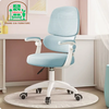 Ghế xoay học sinh công thái học chống gù cho bé: KG - H205