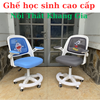Ghế xoay lưới học sinh cao cấp: KG - H301