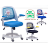 Ghế xoay lưới học sinh cao cấp: KG - H301