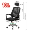 Ghế xoay tựa đầu lưng lưới giá rẻ: KG - 606-1