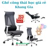 Ghế xoay văn phòng lưng cao ngả lưng có gác chân: JC - A74