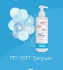 TTOSOFT BABY SHAMPOO - Sữa Tắm Gội Dành Cho Bé