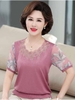 Áo A102 màu xanh