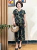 Đồ bộ TN137