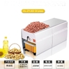 Máy ép dầu lạc đậu phộng gia đình ED-2016A