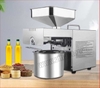 Máy ép dầu gia đình ED007 (5KG/1H ) Công nghệ Đức
