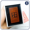 Dấu triện Sát quỷ trừ tà 4x7 cm thấm mực