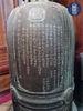 Dịch vụ dịch văn bia