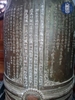 Dịch vụ dịch văn bia