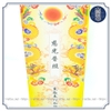 Hòm sớ Long Vân Khánh Hội Thủy Ba