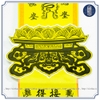 Phan 49 giấy