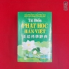 Từ Điển Phật Học Hán Việt