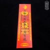 Phù vạn sự như ý
