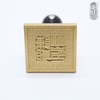 Dấu triện trần triều 7x7 cm đồng