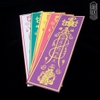Phù trấn trạch giấy
