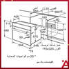 HMH.HBF133BS0A - Lò Nướng Bosch