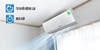 Máy lạnh Reetech 1.5 HP RT/RC12
